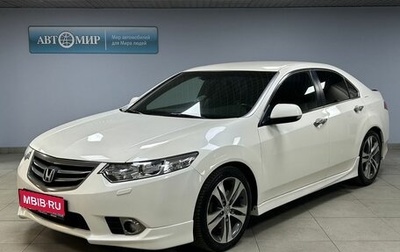 Honda Accord VIII рестайлинг, 2011 год, 1 612 000 рублей, 1 фотография