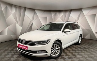 Volkswagen Passat B8 рестайлинг, 2018 год, 1 820 000 рублей, 1 фотография