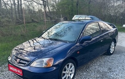 Honda Civic VII, 2001 год, 620 000 рублей, 1 фотография