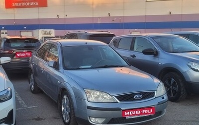 Ford Mondeo III, 2005 год, 380 000 рублей, 1 фотография