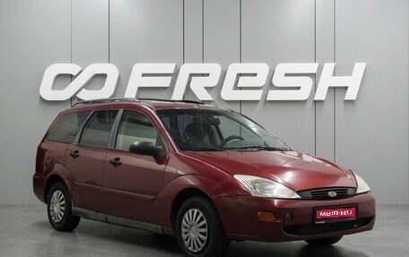 Ford Focus IV, 2001 год, 199 000 рублей, 1 фотография