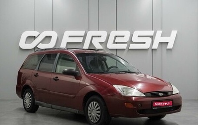 Ford Focus IV, 2001 год, 199 000 рублей, 1 фотография