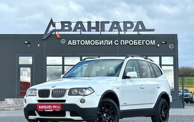 BMW X3, 2008 год, 990 000 рублей, 1 фотография