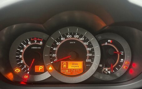 Toyota RAV4, 2010 год, 1 700 000 рублей, 3 фотография