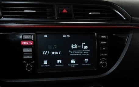 KIA Rio IV, 2020 год, 1 394 000 рублей, 10 фотография