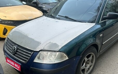 Volkswagen Passat B5+ рестайлинг, 2001 год, 190 000 рублей, 2 фотография