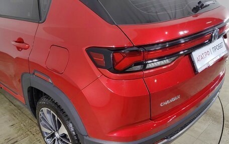 Changan CS35 Plus, 2024 год, 1 900 000 рублей, 22 фотография