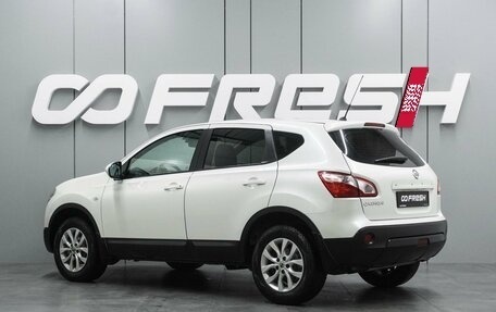 Nissan Qashqai, 2013 год, 1 145 000 рублей, 2 фотография