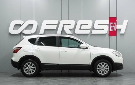 Nissan Qashqai, 2013 год, 1 145 000 рублей, 5 фотография