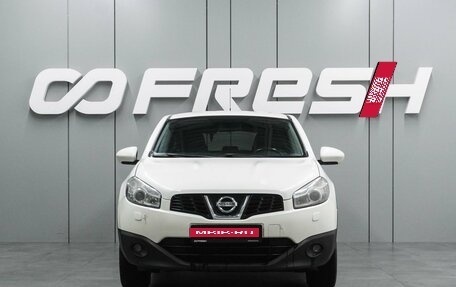 Nissan Qashqai, 2013 год, 1 145 000 рублей, 3 фотография