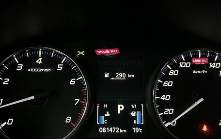 Mitsubishi Outlander III рестайлинг 3, 2013 год, 1 412 000 рублей, 19 фотография