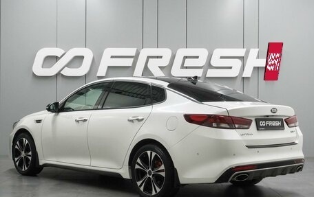 KIA Optima IV, 2016 год, 1 909 000 рублей, 2 фотография