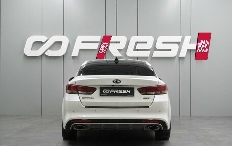 KIA Optima IV, 2016 год, 1 909 000 рублей, 4 фотография