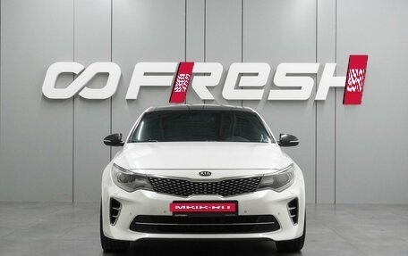 KIA Optima IV, 2016 год, 1 909 000 рублей, 3 фотография