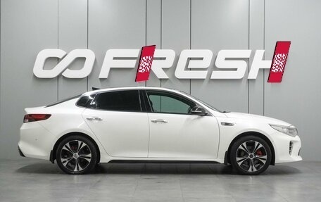 KIA Optima IV, 2016 год, 1 909 000 рублей, 5 фотография