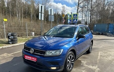 Volkswagen Tiguan II, 2019 год, 2 289 000 рублей, 1 фотография