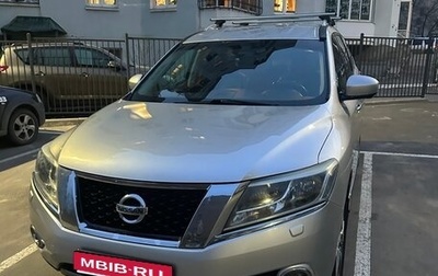 Nissan Pathfinder, 2015 год, 1 730 000 рублей, 1 фотография