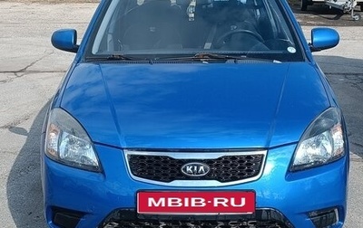 KIA Rio II, 2011 год, 550 000 рублей, 1 фотография