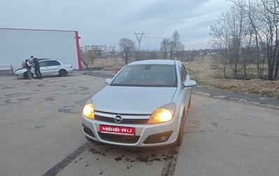 Opel Astra H, 2006 год, 370 000 рублей, 1 фотография