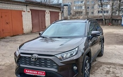 Toyota RAV4, 2020 год, 3 350 000 рублей, 1 фотография