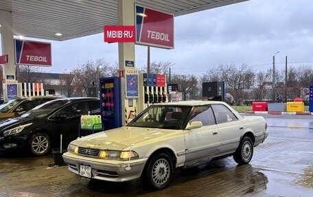 Toyota Mark II VIII (X100), 1991 год, 630 000 рублей, 10 фотография