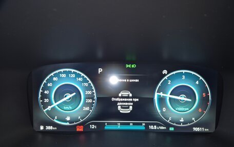 Hyundai Santa Fe IV, 2020 год, 3 900 000 рублей, 11 фотография