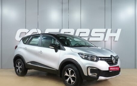 Renault Kaptur I рестайлинг, 2021 год, 1 649 000 рублей, 1 фотография