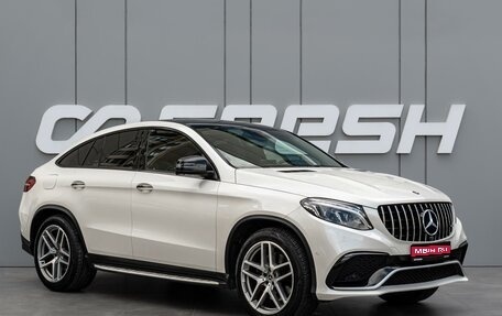 Mercedes-Benz GLE, 2019 год, 5 190 000 рублей, 1 фотография