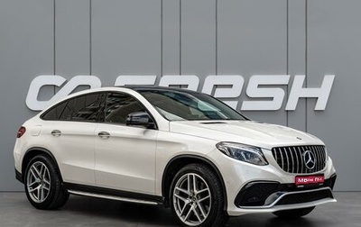 Mercedes-Benz GLE, 2019 год, 5 190 000 рублей, 1 фотография