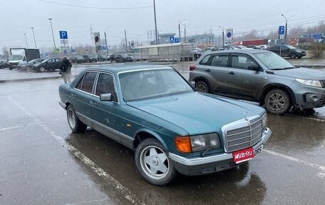 Mercedes-Benz S-Класс, 1986 год, 525 000 рублей, 1 фотография