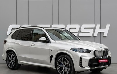 BMW X5, 2025 год, 13 900 000 рублей, 1 фотография