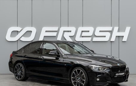 BMW 3 серия, 2018 год, 2 180 000 рублей, 1 фотография