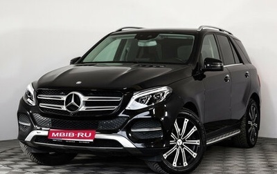 Mercedes-Benz GLE, 2016 год, 2 999 000 рублей, 1 фотография