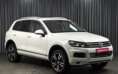 Volkswagen Touareg III, 2013 год, 2 177 000 рублей, 1 фотография