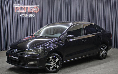 Volkswagen Polo VI (EU Market), 2015 год, 998 000 рублей, 1 фотография