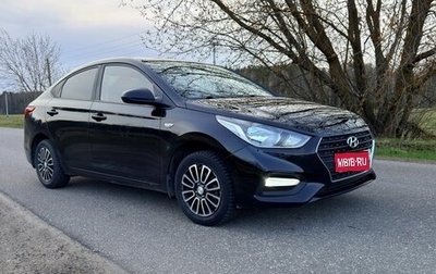 Hyundai Solaris II рестайлинг, 2018 год, 1 390 000 рублей, 1 фотография