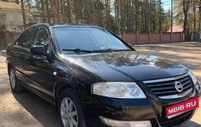 Nissan Almera Classic, 2006 год, 295 000 рублей, 1 фотография