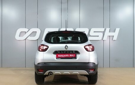 Renault Kaptur I рестайлинг, 2021 год, 1 649 000 рублей, 4 фотография