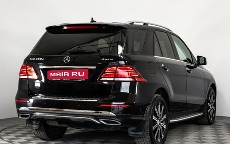 Mercedes-Benz GLE, 2016 год, 2 999 000 рублей, 6 фотография