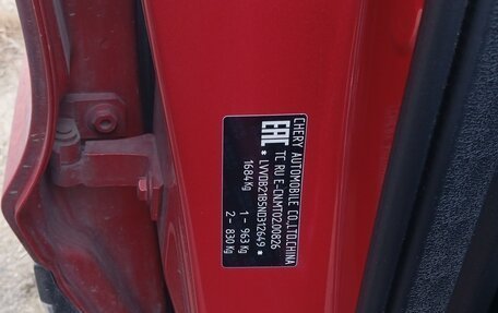 Chery Tiggo 4 I рестайлинг, 2022 год, 770 000 рублей, 8 фотография