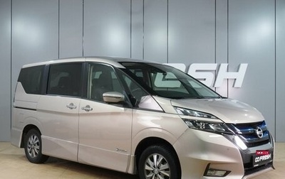 Nissan Serena IV, 2018 год, 2 499 000 рублей, 1 фотография