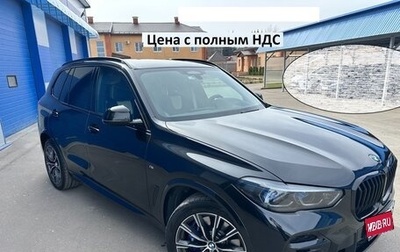 BMW X5, 2022 год, 9 300 000 рублей, 1 фотография