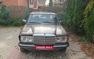Mercedes-Benz W123, 1981 год, 50 000 рублей, 1 фотография