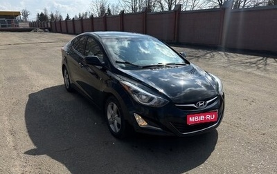 Hyundai Elantra V, 2015 год, 1 250 000 рублей, 1 фотография