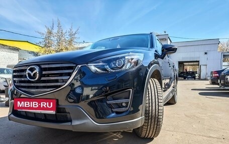 Mazda CX-5 II, 2016 год, 2 250 000 рублей, 3 фотография