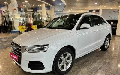 Audi Q3, 2015 год, 2 150 000 рублей, 1 фотография
