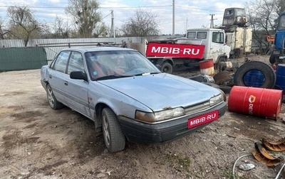 Mazda 626, 1989 год, 80 000 рублей, 1 фотография