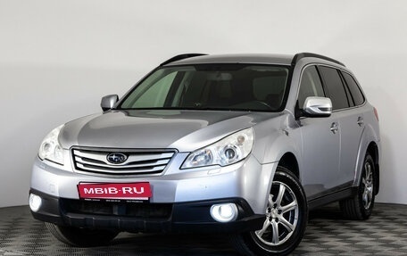 Subaru Outback IV рестайлинг, 2012 год, 1 249 000 рублей, 1 фотография