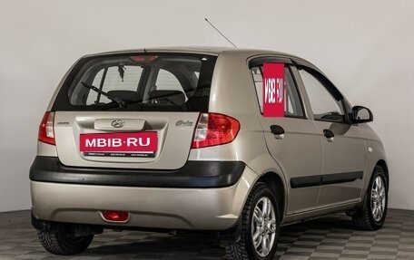 Hyundai Getz I рестайлинг, 2008 год, 479 000 рублей, 5 фотография