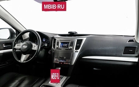 Subaru Outback IV рестайлинг, 2012 год, 1 249 000 рублей, 9 фотография